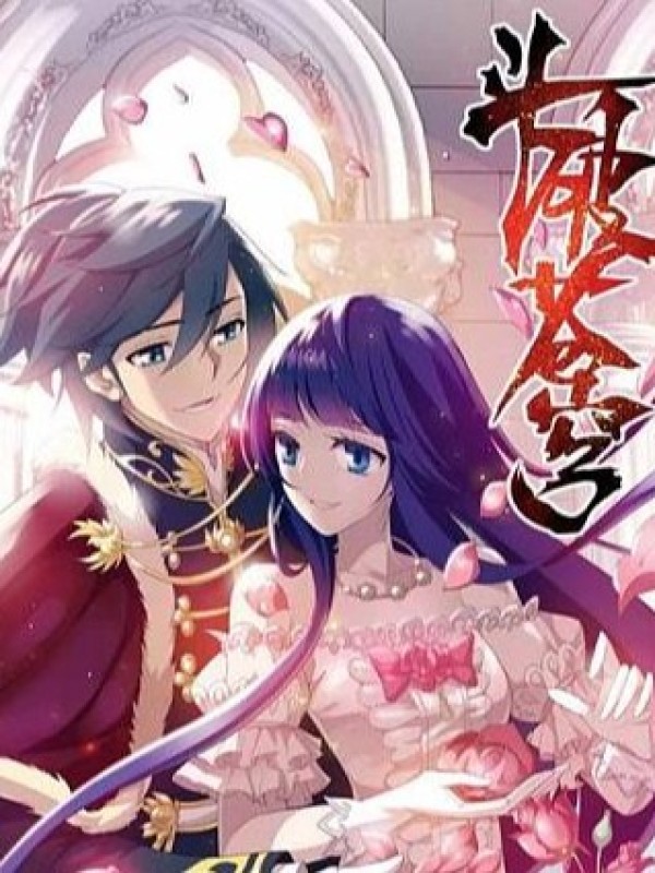 斗破苍穹